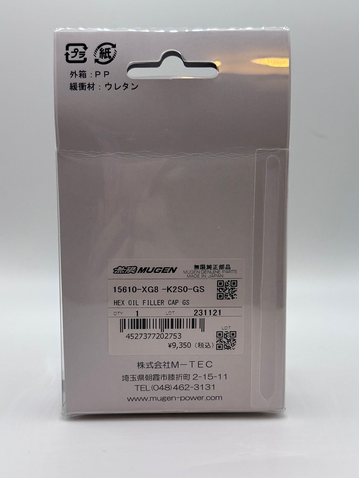 Mugen Hexagonal Oil Filler Cap (Gen 2)