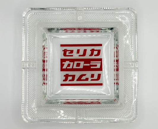 Toyota Promotional Celica/Corolla/Camry Ash Tray