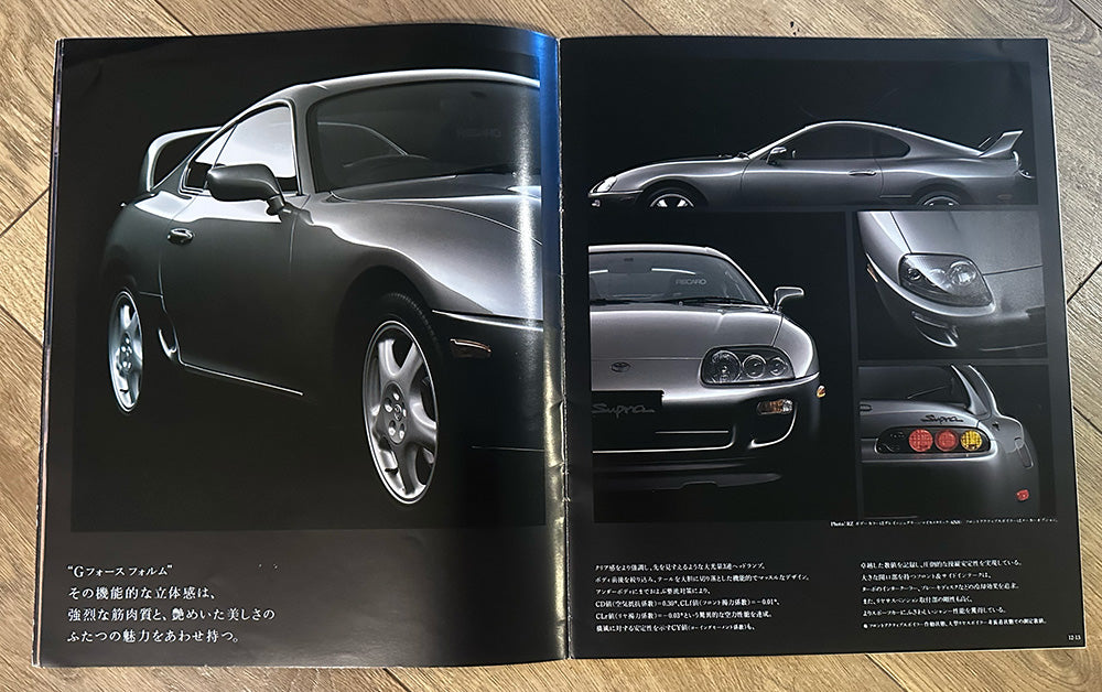 Vintage Toyota Supra Japanese Dealer Brochure