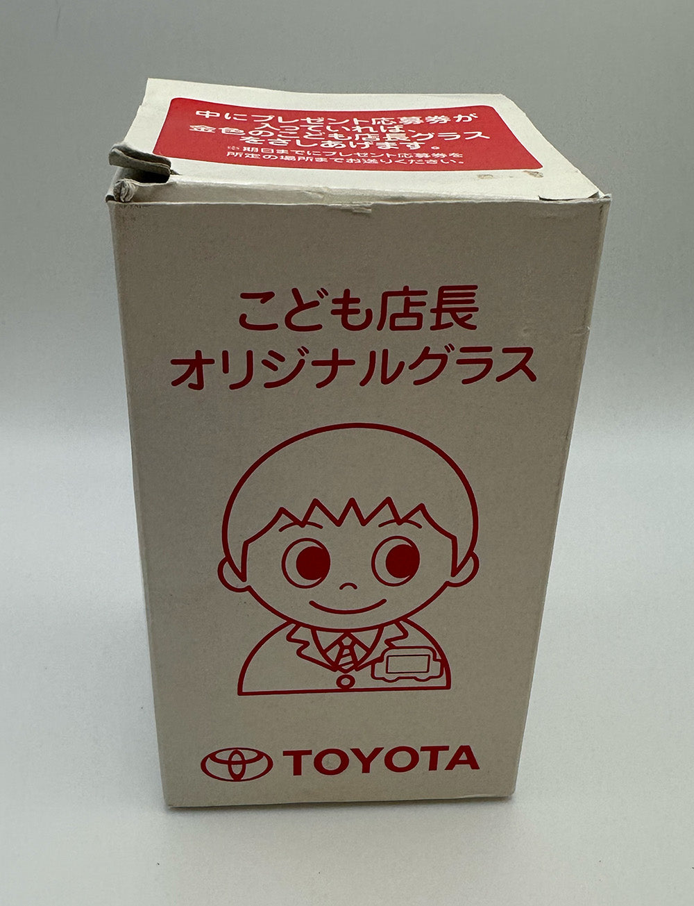 Vintage Toyota Promotional Glass Cup